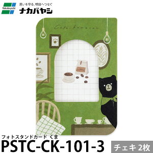 iJoV PSTC-CK-101-3 tHgX^hJ[h `FLTCY 2  y[ z