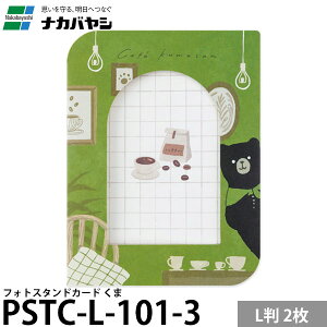 iJoV PSTC-L-101-3 tHgX^hJ[h L 2  y[ z