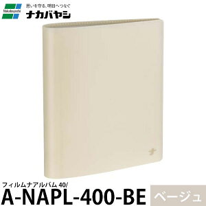 �i�J�o���V A-NAPL-400-BE �t�B�����i�A���o�� 40/�x�[�W�� �y���[���� ���������z