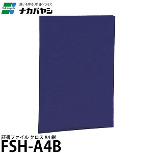 iJoV FSH-A4B ؏t@C NX A4  y[ z