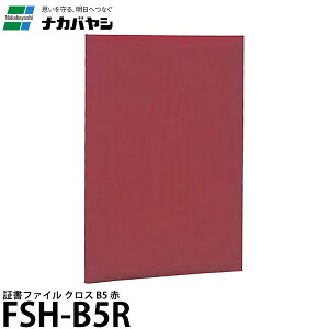 iJoV FSH-B5R ؏t@C NX B5  y[ z