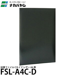 iJoV FSL-A4C-D ؏t@C C^Cv U[ A4  y[ z