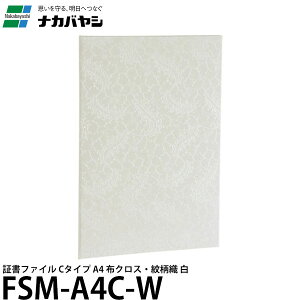 iJoV FSM-A4C-W ؏t@C C^Cv A4 zNXE䕿D  y[ z