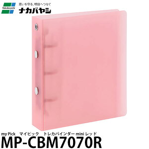 ナカバヤシ MP-CBM7070R my Pick マイピック トレカバインダー mini レッド 【メール便 送料無料】