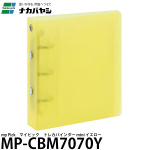 ナカバヤシ MP-CBM7070Y my Pick マイピック トレカバインダー mini イエロー 【メール便 送料無料】