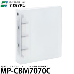 ナカバヤシ MP-CBM7070C my Pick マイピック トレカバインダー mini クリア 【メール便 送料無料】
