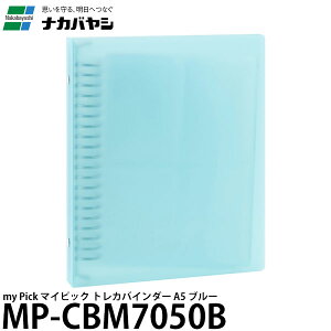 iJoV MP-CBM7050B my Pick }CsbN gJoC_[ A5 u[ y[ z