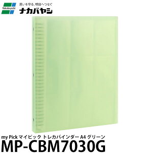 iJoV MP-CBM7030G my Pick }CsbN gJoC_[ A4 O[ yz