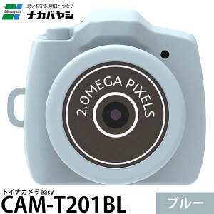 �i�J�o���V CAM-T201BL �g�C�i�J���� easy �u���[ �y���[���� ���������z