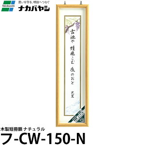 yz iJoV t-CW-150-N ؐZz i`