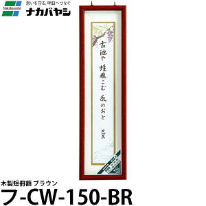 iJoV t-CW-150-BR ؐZz uE yz