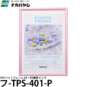 iJoV t-TPS-401-P PVCtHgt[ A4EB5p sN y[ z