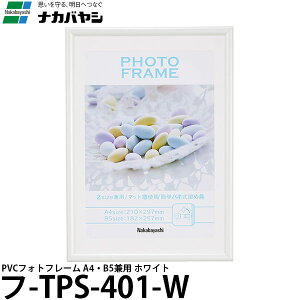 iJoV t-TPS-401-W PVCtHgt[ A4EB5p zCg y[ z