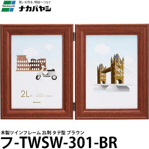 �i�J�o���V �t-TWSW-301-BR �ؐ��c�C���t���[�� 2L�� �^�e�^ 2�� �u���E�� �y���������z