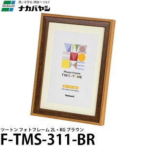 iJoV F-TMS-311-BR c[g tHgt[ 2LEKG uE y[ z