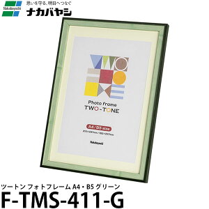 iJoV F-TMS-411-G c[g tHgt[ A4EB5 O[ y[ z