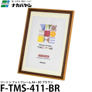 iJoV F-TMS-411-BR c[g tHgt[ A4EB5 uE y[ z