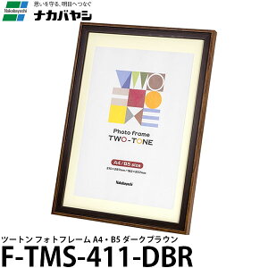 iJoV F-TMS-411-DBR c[g tHgt[ A4EB5 _[NuE y[ zy[z