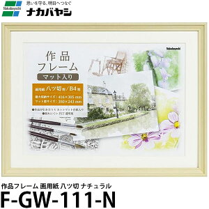 yz iJoV F-GW-111-N it[ p c i` [B4Ή/ؐ]