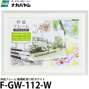 yz iJoV F-GW-112-W it[ p lc zCg [B3Ή/ؐ]