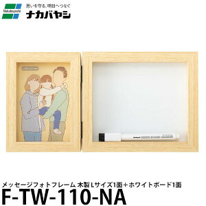 iJoV F-TW-110-NA bZ[WtHgt[ ؐ LTCY1ʁ{zCg{[h1 i` y[ z