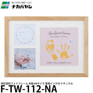 iJoV F-TW-112-NA ``tHgt[ ؐ A4TCY pCNt i` y[ z