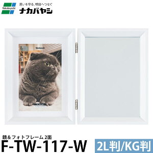 �i�J�o���V F-TW-117-W �����t�H�g�t���[�� 2�� 2L��/KG�� �z���C�g �y���[���� ���������z