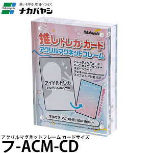 �i�J�o���V �t-ACM-CD �A�N�����}�O�l�b�g�t���[�� �J�[�h�T�C�Y �y���[���� ���������z