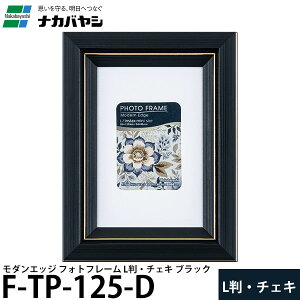 �i�J�o���V F-TP-125-D ���_���G�b�W �t�H�g�t���[�� L��/�`�F�L �u���b�N �y���[���� ���������z