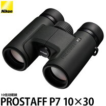 楽天市場】nikon prostaff 10x42の通販