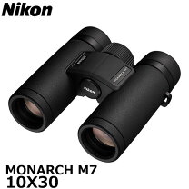 楽天市場】モナーク 7 8x42の通販