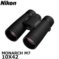 楽天市場】ニコン monarch m7 10x42（カメラ・ビデオカメラ・光学機器 