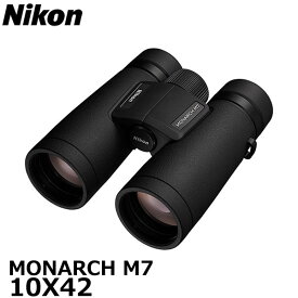 【送料無料】 ニコン 双眼鏡 MONARCH M7 10X42 [Nikon モナークM7 10倍 ダハ 広視界 防水 野鳥 アウトドア] ※欠品：ご注文より、約1ヶ月かかります（8/4現在）