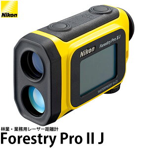 yz jR Forestry Pro II J ыƁEƖp[U[v