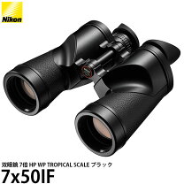楽天市場】双眼鏡 ニコン 18x70ifの通販