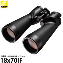 楽天市場】双眼鏡 ニコン 18x70ifの通販
