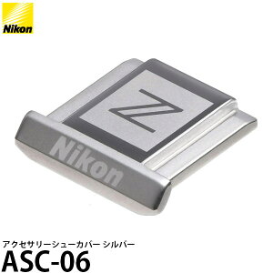 jR ASC-06 ANZT[V[Jo[ Vo[ y[ z