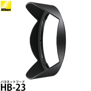 �j�R�� HB-23 �o���l�b�g�t�[�h AF-S DX 10-24mm ED/ AF-S ED17-35mmD/ AF18-35mmD�Y�[��/ AF-S NIKKOR 16-35mm F4G ED VR�Y�[���p �y���������z