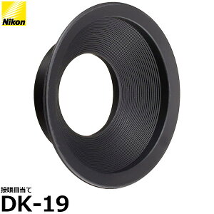 �j�R�� DK-19 �ڊ�ړ��� �y���[���� ���������z�y���[�z