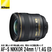 楽天市場】nikon af－s nikkor 24mm f1．4g edの通販