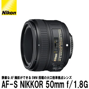 yz jR AF-S NIKKOR 50mm f/1.8G [Nikon F}Eg Pœ_Y]