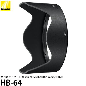 �j�R�� HB-64 �o���l�b�g�t�[�h Nikon AF-S NIKKOR 28mm f/1.8G�p �y���������z