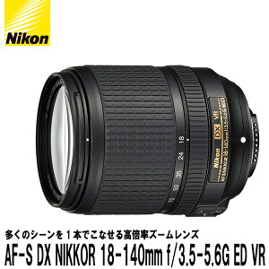 �y���������z �j�R�� AF-S DX NIKKOR 18-140mm f/3.5-5.6G ED VR [Nikon F�}�E���g ���{���W���Y�[�������Y DX�t�H�[�}�b�g�Ή�]