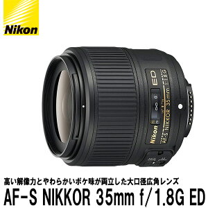 �y���������z �j�R�� AF-S NIKKOR 35mm f/1.8G ED [Nikon F�}�E���g �P�œ_�����Y]