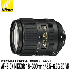 �y���������z �j�R�� AF-S DX NIKKOR 18-300mm f/3.5-6.3G ED VR [Nikon F�}�E���g ���{���W���Y�[�������Y DX�t�H�[�}�b�g�Ή�]