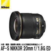 楽天市場】af-s nikkor 20mm f/1.8g edの通販 