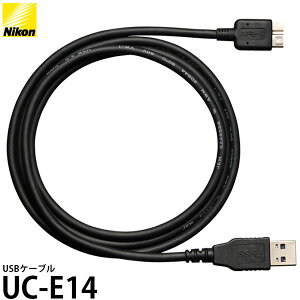 ニコン UC-E14 USBケーブル 【メール便 送料無料】