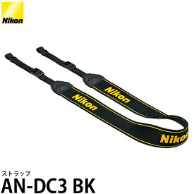 ニコン AN-DC3 BK カメラストラップ 一眼レフ用 【メール便 送料無料】