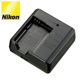 【送料無料】【あす楽対応】【即納】 ニコン MH-67P バッテリーチャージャー [Nikon COOLPIX B700/P900/P610/P600対応]