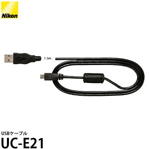 ニコン UC-E21 USBケーブル 【メール便 送料無料】【即納】